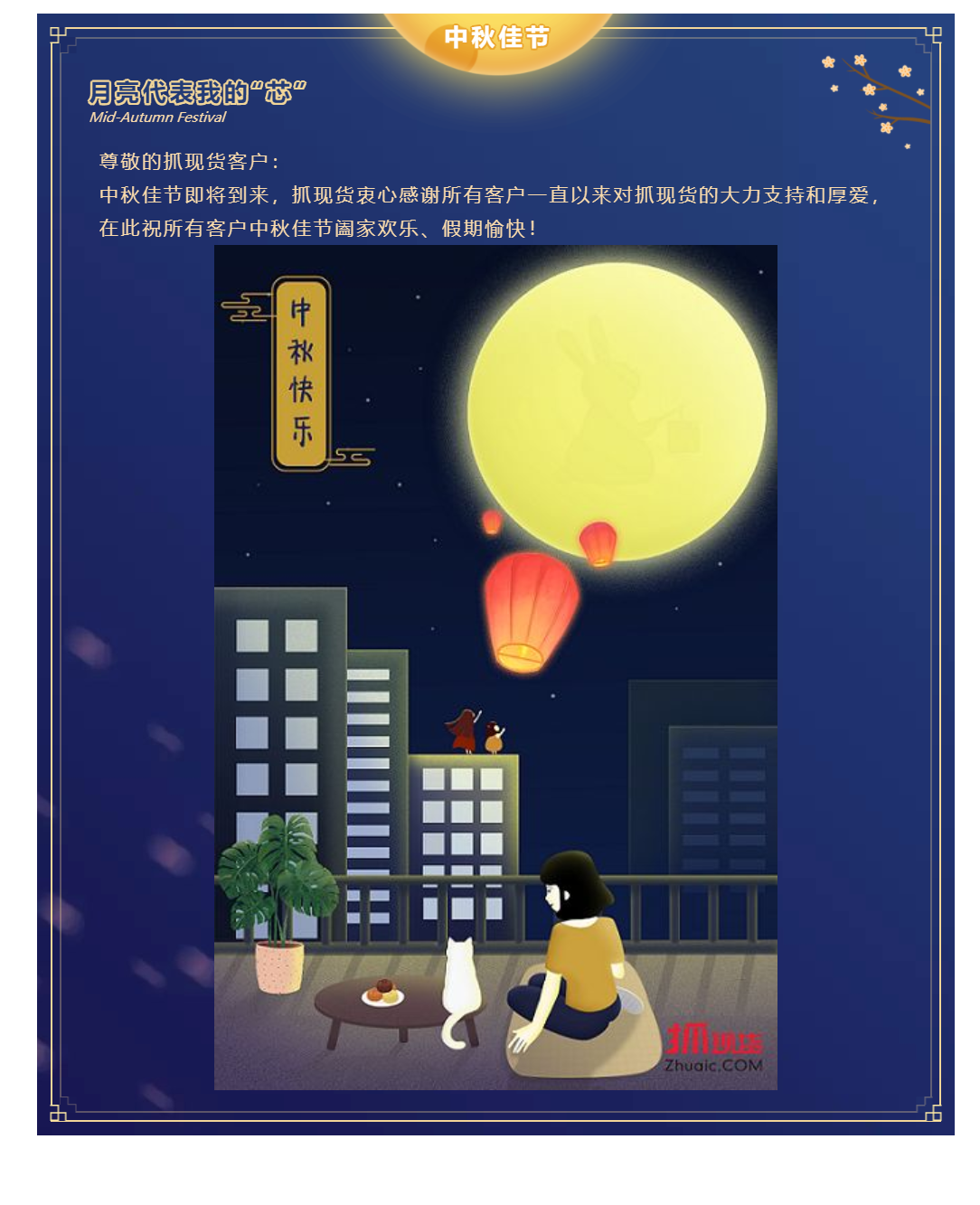 mp.weixin.qq.com_s___biz=MzA3NDMzNjg0MA==&mid=2247484362&idx=2&sn=6b77bbb0ada02495d7a8987fc5bdf35a&chksm=9f001ceda87795fb2ae3344b6775d3480fc615cf7ac996761580298fefc4bdd942de0e0e33d0&token=1480398644&lang=zh_C.png