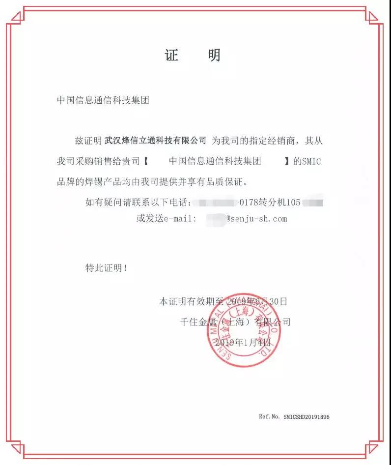 微信图片_20200222103122.jpg